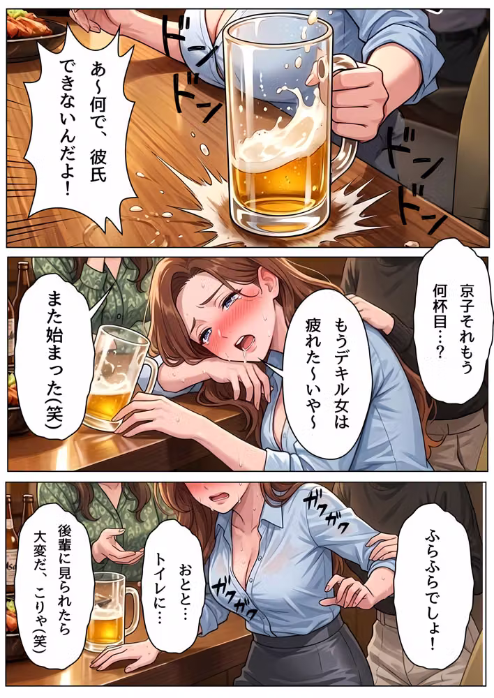 バリキャリOLの京子さんと家政婦契約〜家ではスウェットメガネで僕の前でだけメスになる〜 hitomiエロ漫画raw サンプル画像007