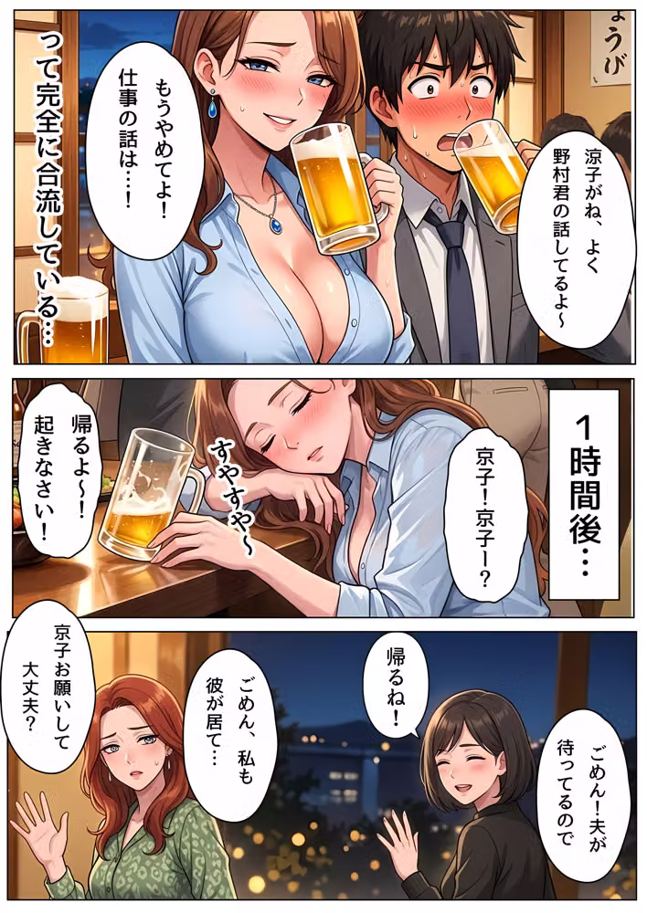 バリキャリOLの京子さんと家政婦契約〜家ではスウェットメガネで僕の前でだけメスになる〜 hitomiエロ漫画raw サンプル画像009