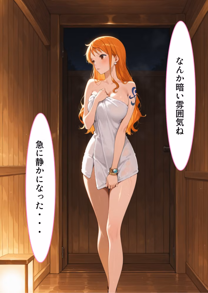 【総集編】サウナ理性崩壊SEX500P hitomiエロ漫画raw サンプル画像012