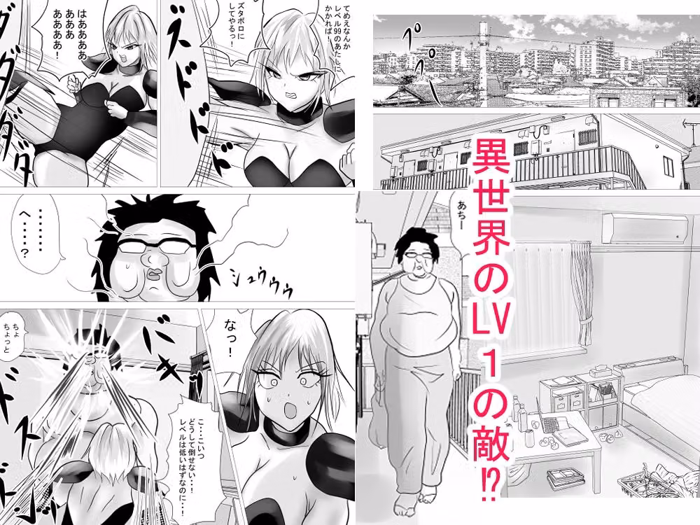 異世界？から来たイキリ女戦士がケンカ売ってきたからわからせちゃった hitomiエロ漫画raw サンプル画像003