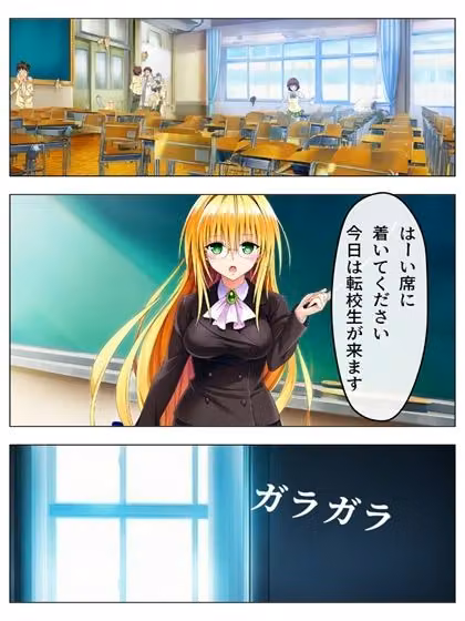 ボビー無双  toらveる編1  81pあとがき1p＋うごまん（動く動画音声漫画付き） hitomiエロ漫画raw サンプル画像001