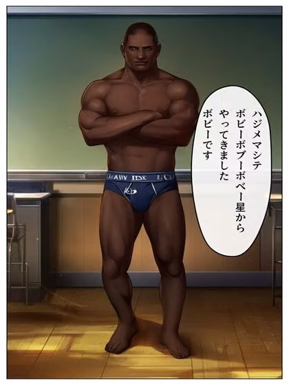 ボビー無双  toらveる編1  81pあとがき1p＋うごまん（動く動画音声漫画付き） hitomiエロ漫画raw サンプル画像002