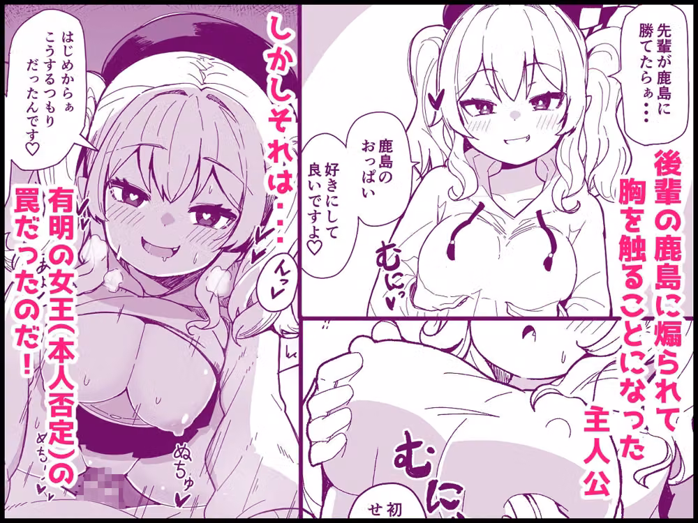 艦〇と全力でイチャイチャえっちする本！〜大学生編〜 hitomiエロ漫画raw サンプル画像002