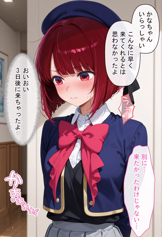 プライド高めの元〇〇アイドルが媚薬マッサージにメス堕ちして、超密着濃厚のスケベ交尾しまくった話 後編 hitomiエロ漫画raw サンプル画像003