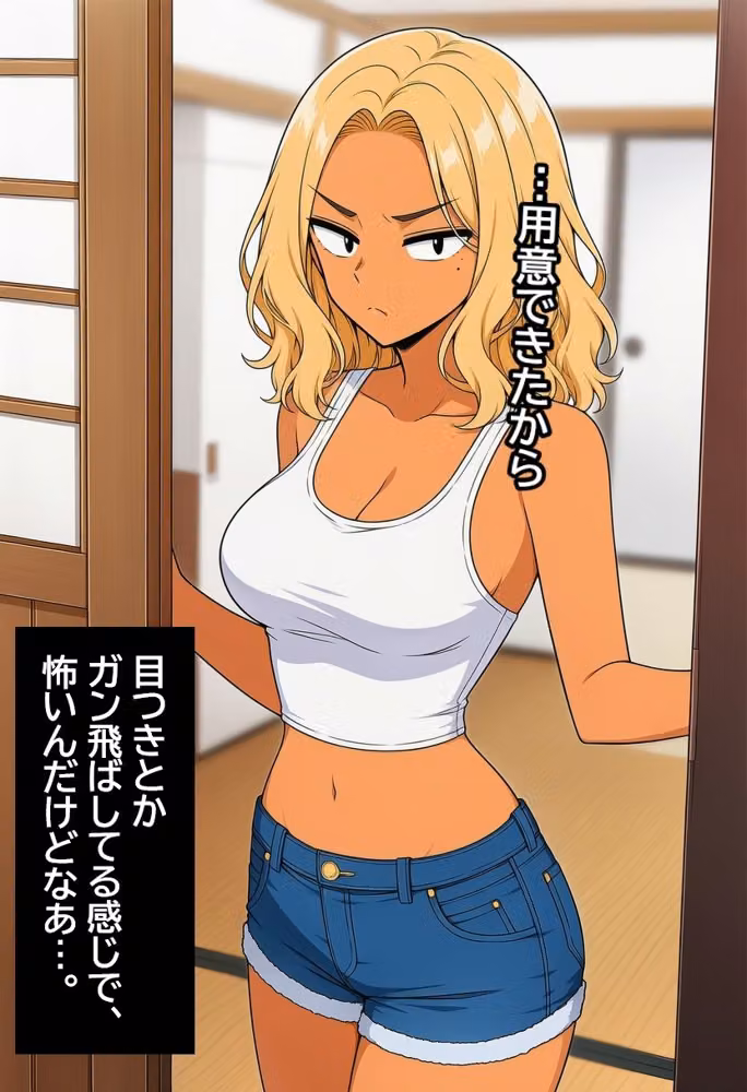 深夜のド〇キにいそうなヤンキー女を孕ませる。 hitomiエロ漫画raw サンプル画像003