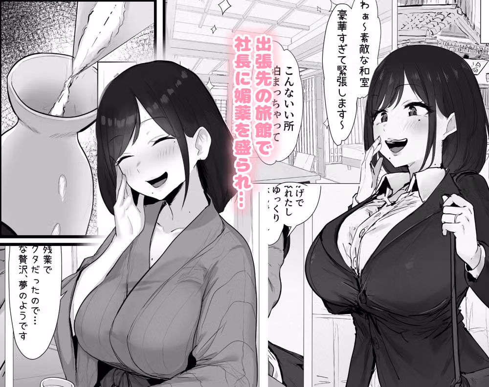 新妻、堕ちる hitomiエロ漫画raw サンプル画像002