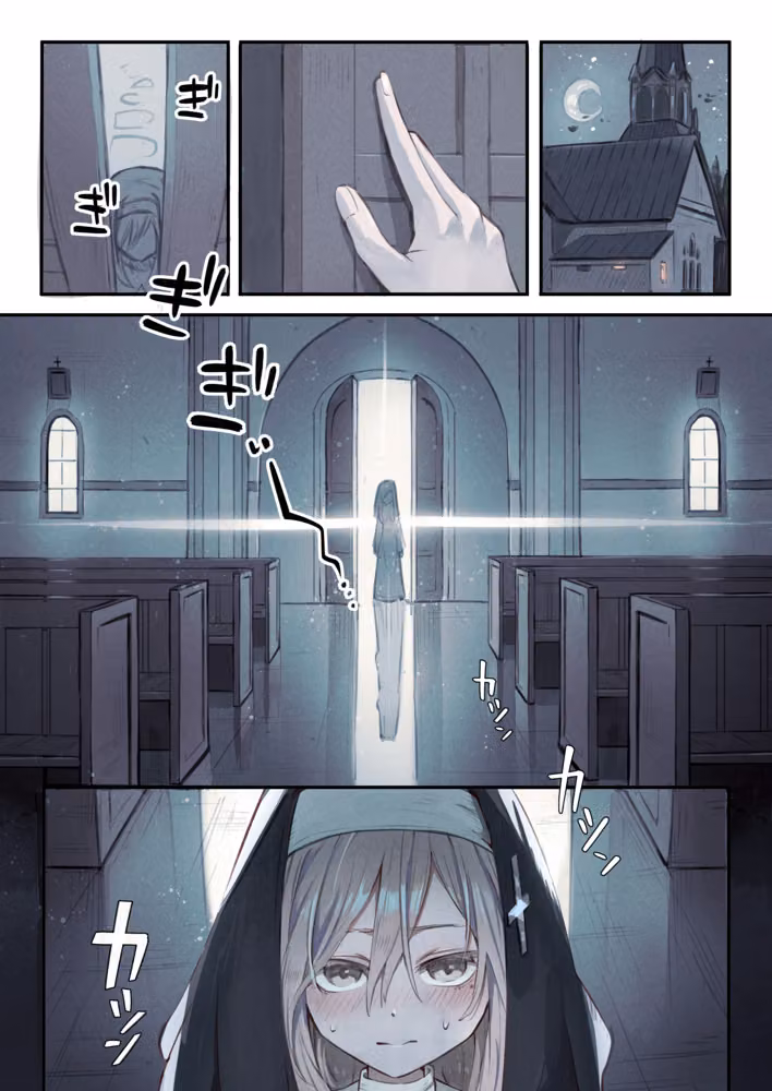 シスターと触手の懺悔室 hitomiエロ漫画raw サンプル画像005