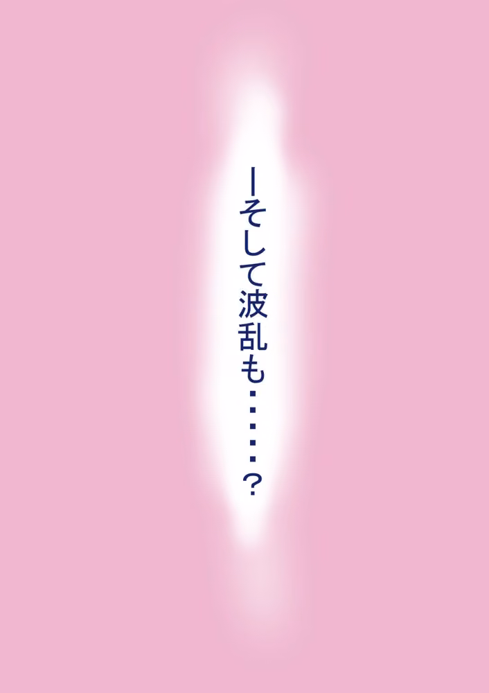 罰カノ2〜ムッツリ広瀬ちゃんの逆襲〜 hitomiエロ漫画raw サンプル画像007