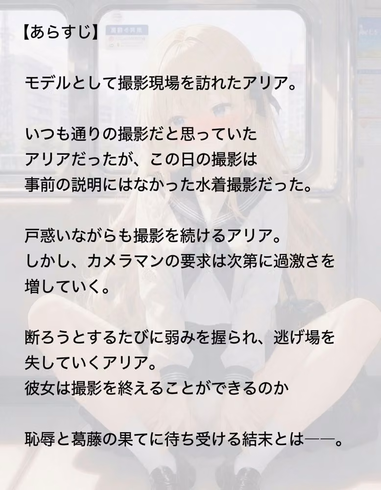 アリアの裏のオシゴト hitomiエロ漫画raw サンプル画像001