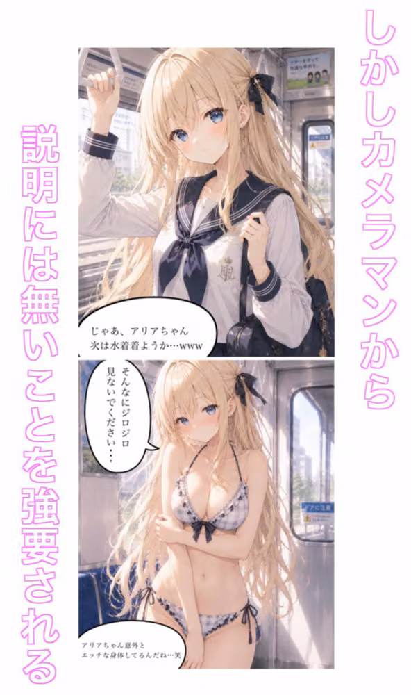 アリアの裏のオシゴト hitomiエロ漫画raw サンプル画像003