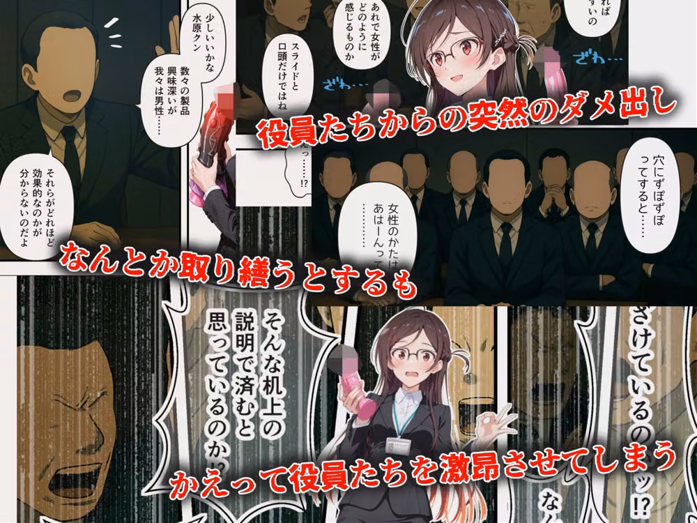 ヒロイン鬼ハメ  ●原千鶴  編 hitomiエロ漫画raw サンプル画像002