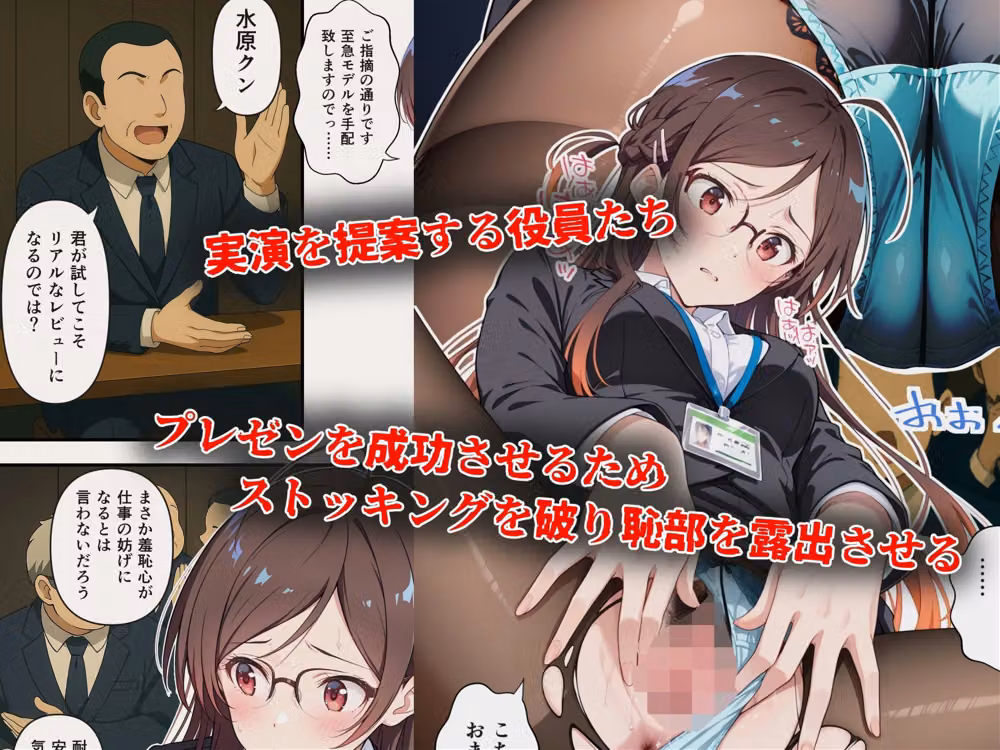 ヒロイン鬼ハメ  ●原千鶴  編 hitomiエロ漫画raw サンプル画像003