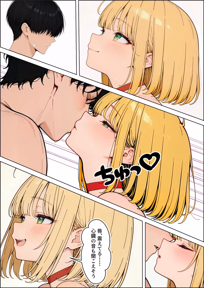終始余裕のナマイキ妹AIを、最後に本気でワカラセた話 hitomiエロ漫画raw サンプル画像026