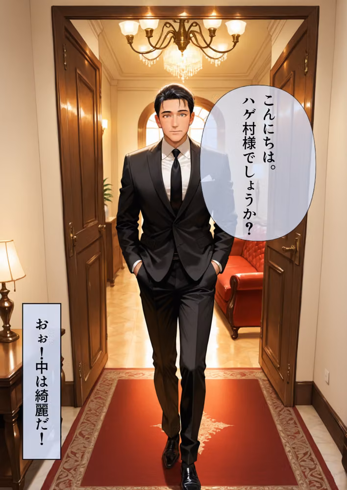 【総集編】中野家風俗パッケージ！ hitomiエロ漫画raw サンプル画像004