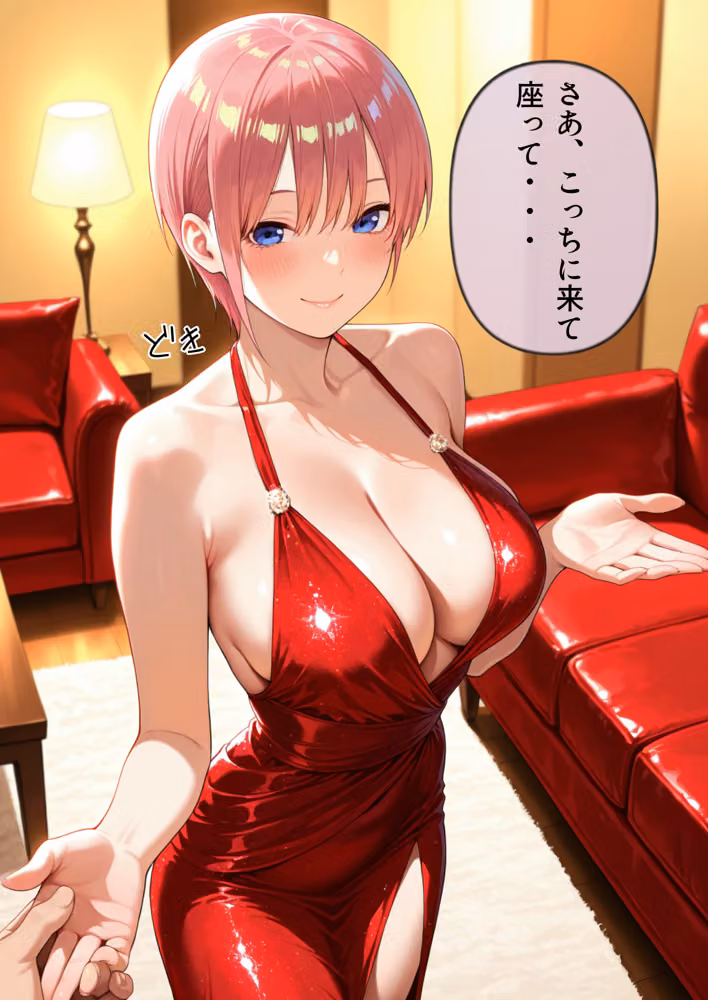 【総集編】中野家風俗パッケージ！ hitomiエロ漫画raw サンプル画像009