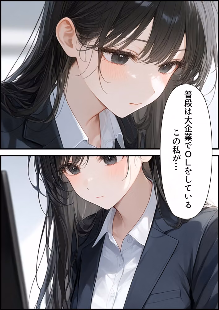 ドキドキ！女風初挑戦！ hitomiエロ漫画raw サンプル画像002