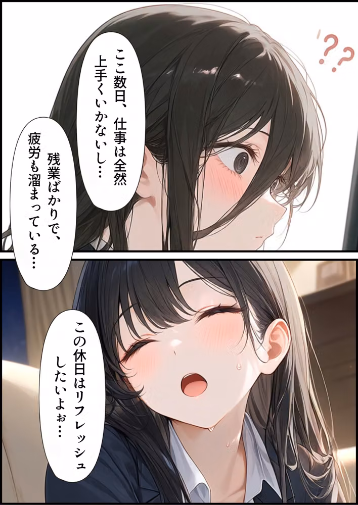 ドキドキ！女風初挑戦！ hitomiエロ漫画raw サンプル画像006