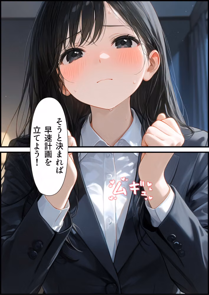 ドキドキ！女風初挑戦！ hitomiエロ漫画raw サンプル画像007
