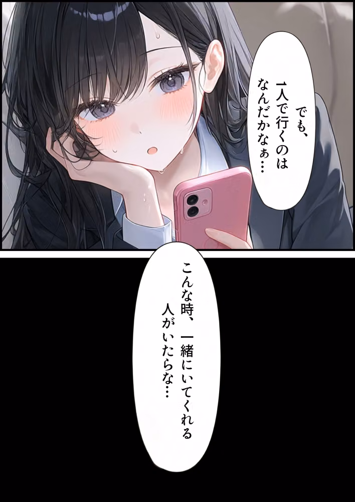 ドキドキ！女風初挑戦！ hitomiエロ漫画raw サンプル画像009