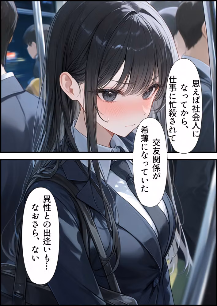 ドキドキ！女風初挑戦！ hitomiエロ漫画raw サンプル画像010