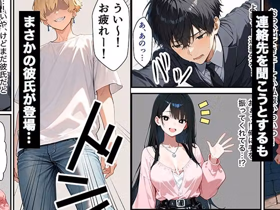 催？？アプリで巨乳女子校生を寝取って俺専用の中出し奴●にしちゃう話 hitomiエロ漫画raw サンプル画像002