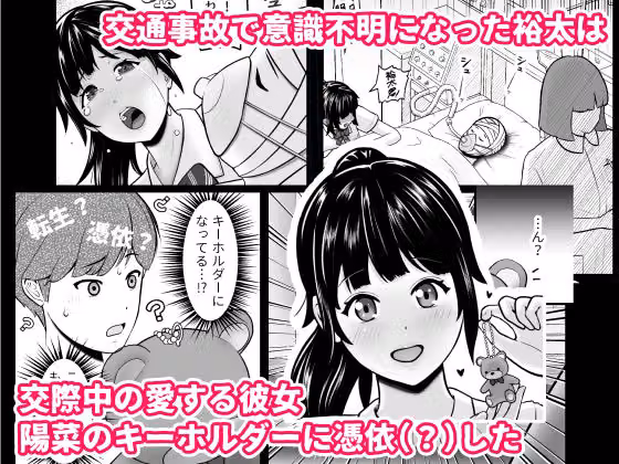 寝取られポニテ hitomiエロ漫画raw サンプル画像001