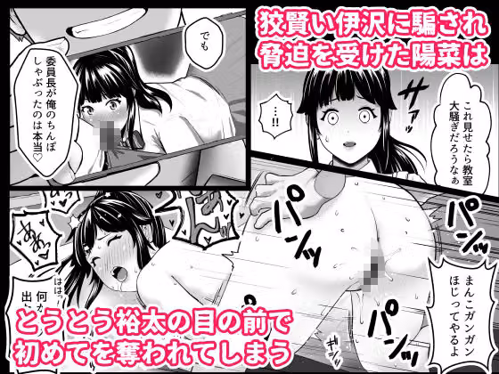 寝取られポニテ hitomiエロ漫画raw サンプル画像003