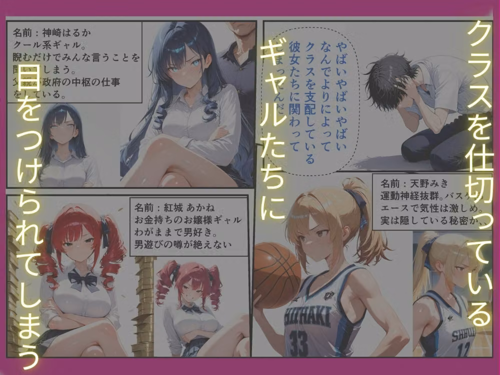 陰キャな俺一軍ギャルの罰ゲームで童貞卒業 hitomiエロ漫画raw サンプル画像003
