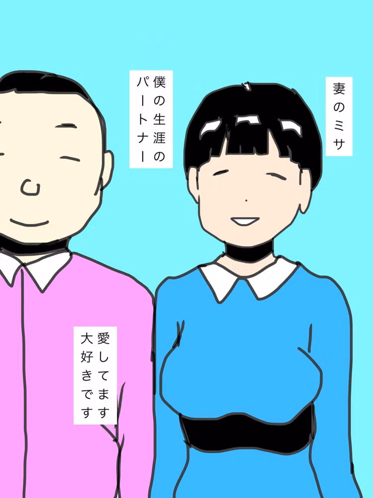 悦びを知っていく妻を愛しています hitomiエロ漫画raw サンプル画像002