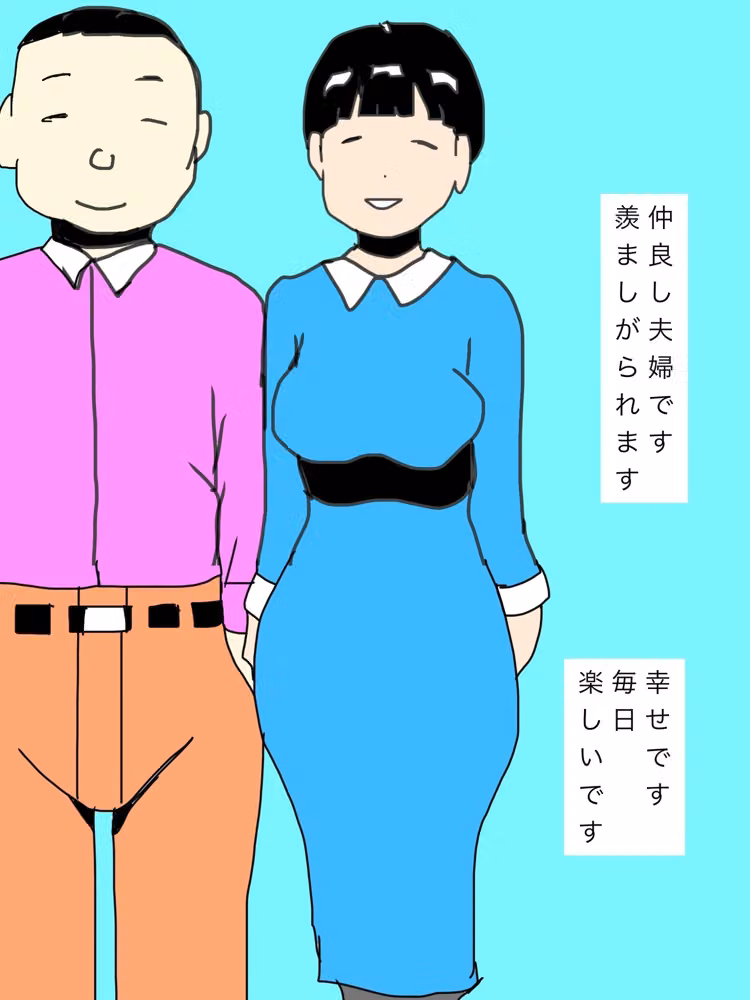 悦びを知っていく妻を愛しています hitomiエロ漫画raw サンプル画像003