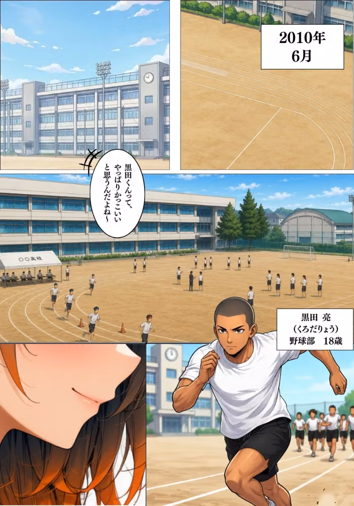 僕だけが知ってるユキちゃん先生。 hitomiエロ漫画raw サンプル画像001