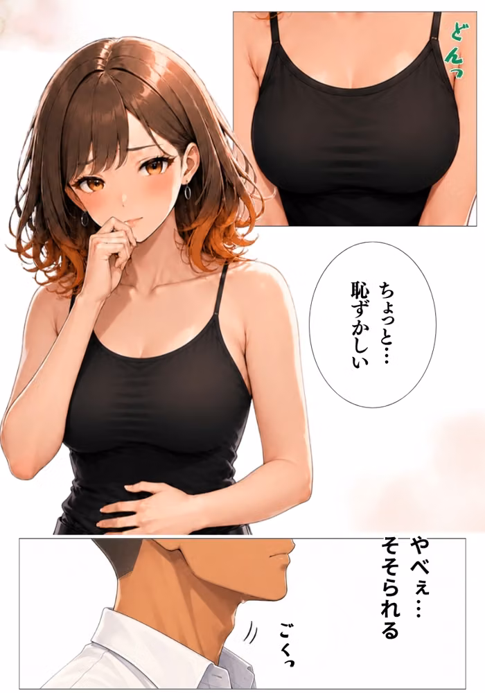 僕だけが知ってるユキちゃん先生。 hitomiエロ漫画raw サンプル画像039