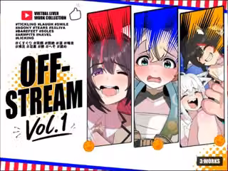 OFFSTREAM-VOL1