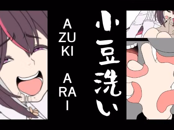 OFFSTREAM-VOL1 hitomiエロ漫画raw サンプル画像002