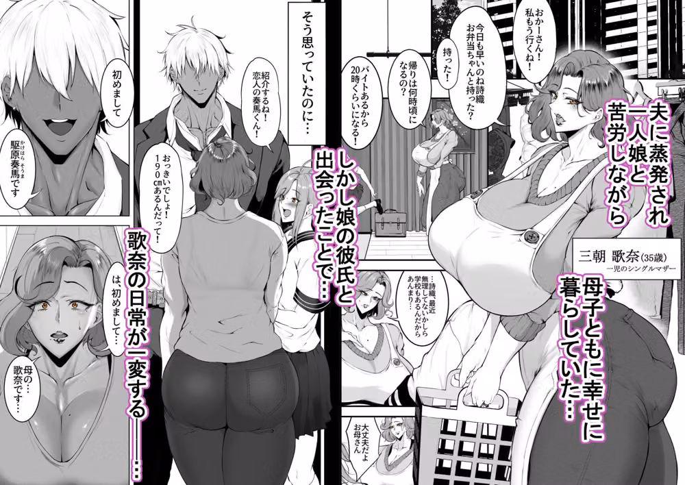 娘守歌 hitomiエロ漫画raw サンプル画像001