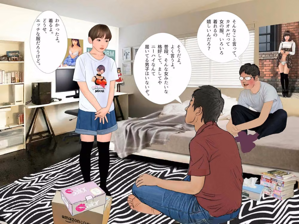 ＜漫画と朗読セット＞男の娘漫画「僕は着せ替え人形『マイクロミニのセーラー服を着せられた。』」 hitomiエロ漫画raw サンプル画像001
