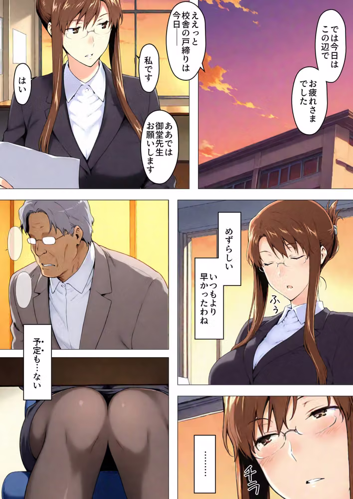 咲子さんノ姦通模様 ＃4 hitomiエロ漫画raw サンプル画像010