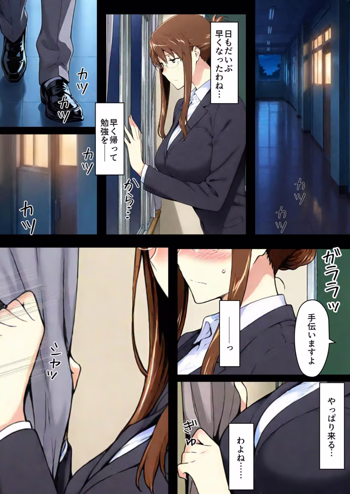 咲子さんノ姦通模様 ＃4 hitomiエロ漫画raw サンプル画像011