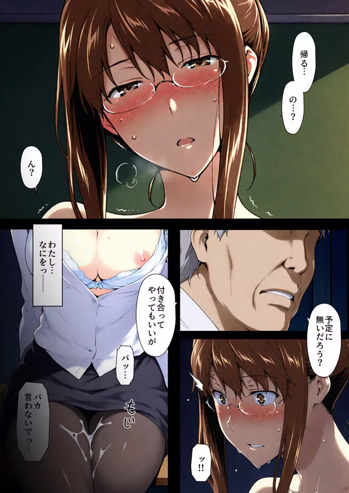 咲子さんノ姦通模様 ＃4 hitomiエロ漫画raw サンプル画像022