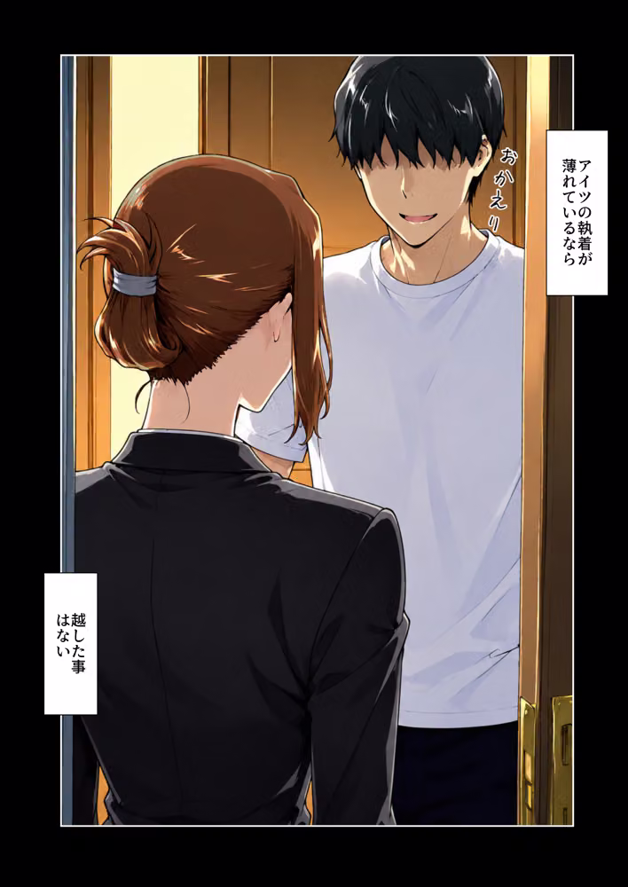 咲子さんノ姦通模様 ＃4 hitomiエロ漫画raw サンプル画像023