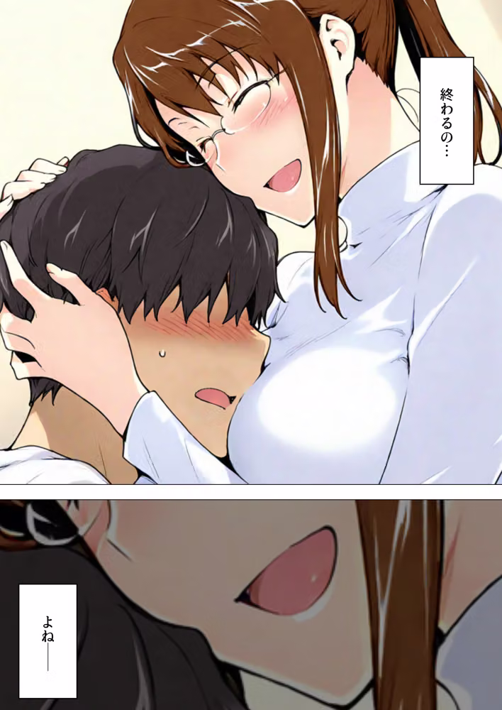 咲子さんノ姦通模様 ＃4 hitomiエロ漫画raw サンプル画像030
