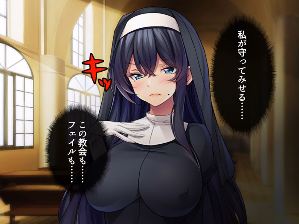 クズ神父と変態大富豪のシスター調教物語  ＜総集編＞ hitomiエロ漫画raw サンプル画像001