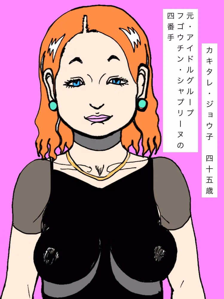 元アイドル熟女若チンテイスティング hitomiエロ漫画raw サンプル画像001