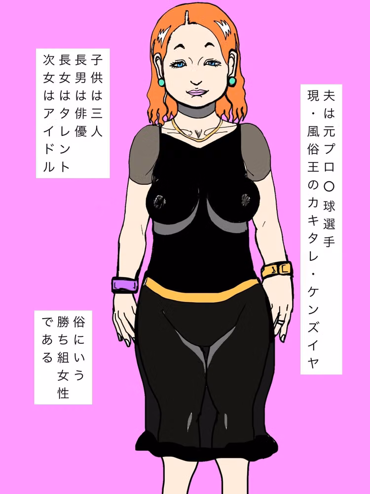 元アイドル熟女若チンテイスティング hitomiエロ漫画raw サンプル画像002