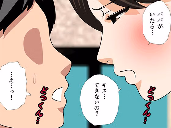 サークルENZIN的  催●学園  第五話  義母版 hitomiエロ漫画raw サンプル画像003