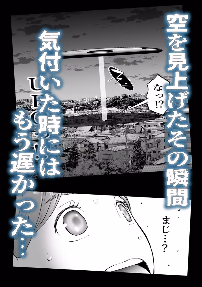 孕圓盤  廃星人  未知の霹靂 hitomiエロ漫画raw サンプル画像002