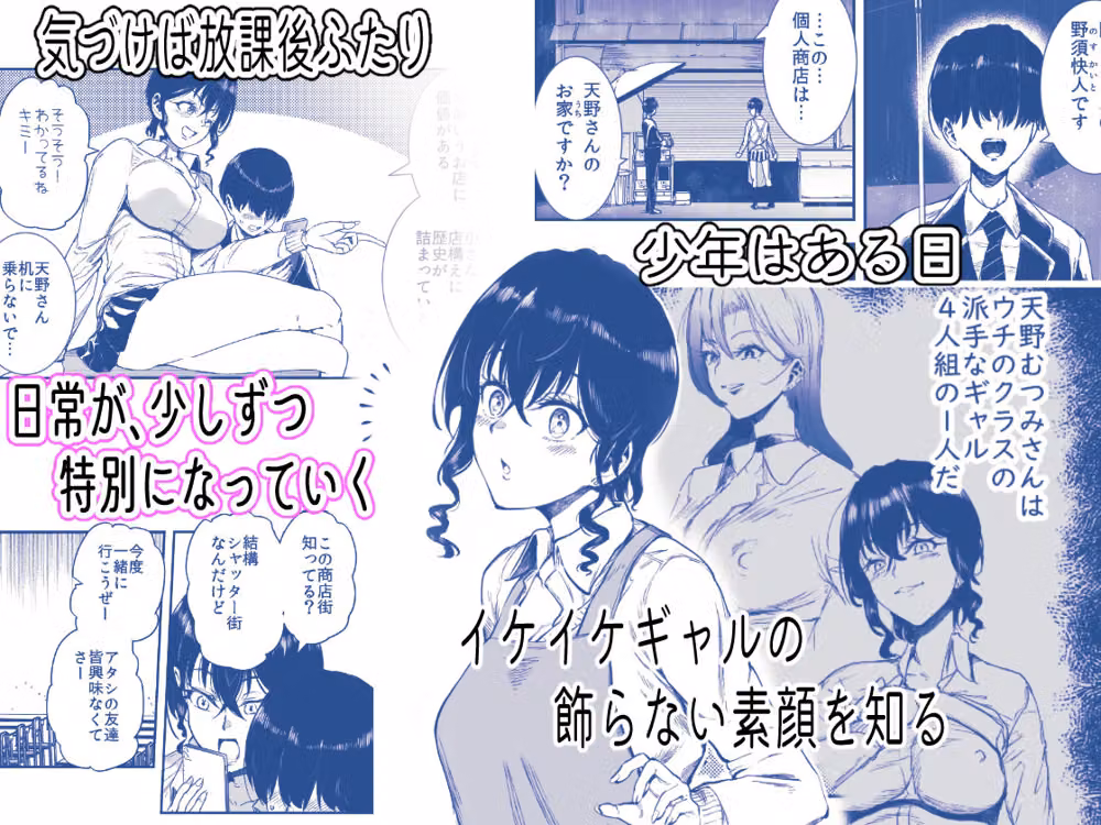 ギャルのみせしめ hitomiエロ漫画raw サンプル画像002