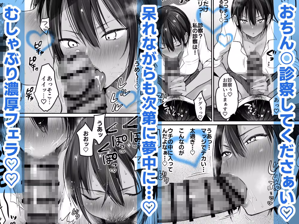 長身ボーイッシュ幼馴染みは抱かれたい2 hitomiエロ漫画raw サンプル画像008