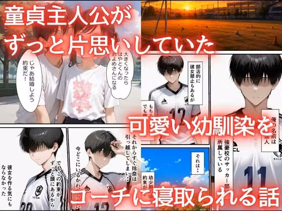 片思いしていた幼馴染が媚薬使い寝取られメス堕ちした話 hitomiエロ漫画raw サンプル画像001
