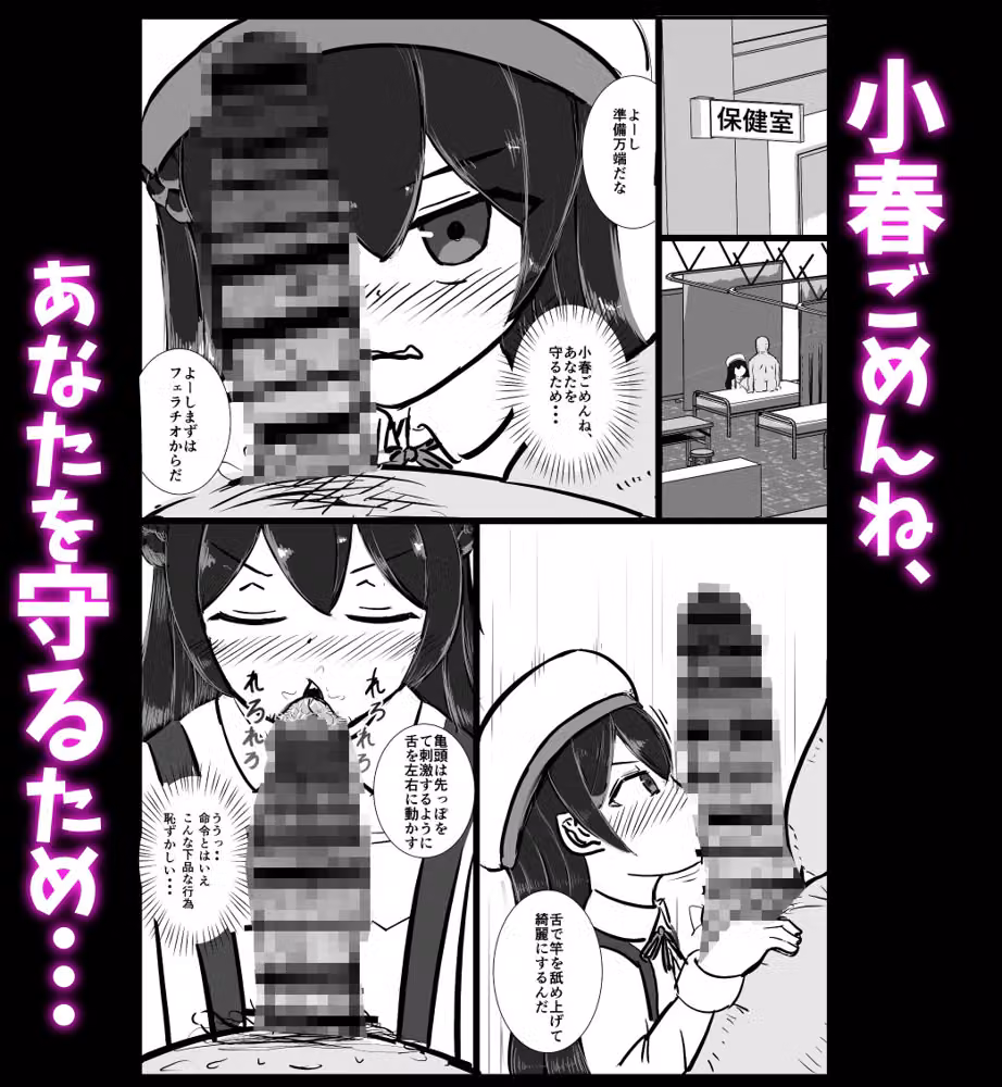 Best  Friend Control  〜私たちはいつも一緒〜 hitomiエロ漫画raw サンプル画像003